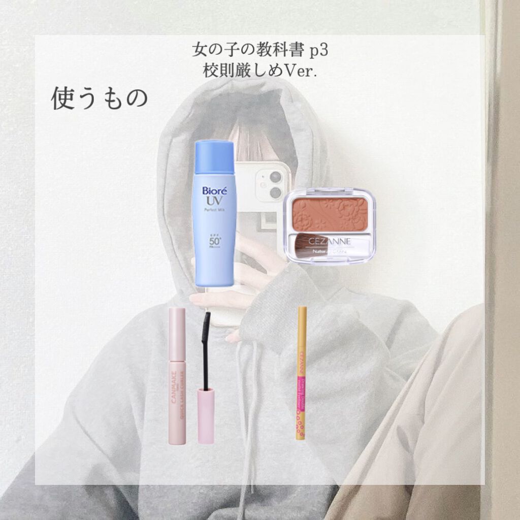 UV さらさらパーフェクトミルク /ビオレ/日焼け止めミルクを使ったクチコミ（3枚目）