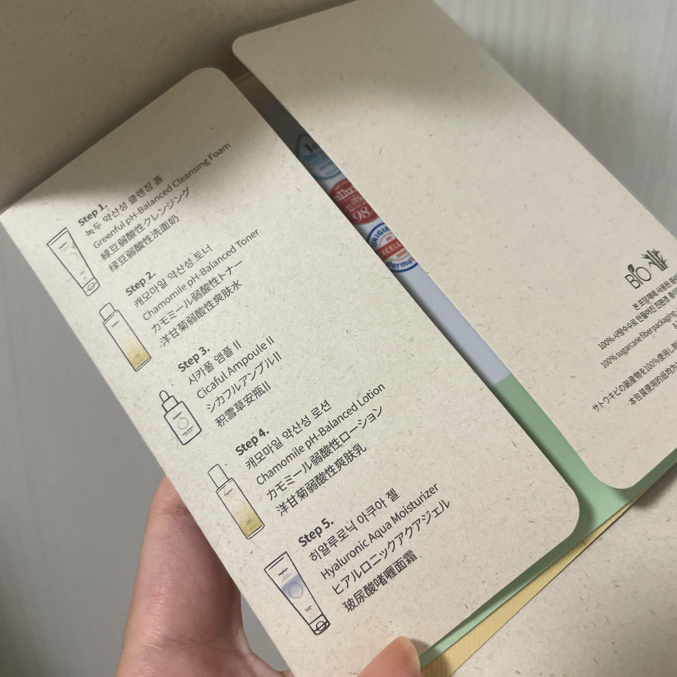 beplain カモミール弱酸性トナーのクチコミ「【beplain カモミール弱酸性トナー】
内容量:試供品

さっぱりめながらもしっかり保湿し.....」（3枚目）