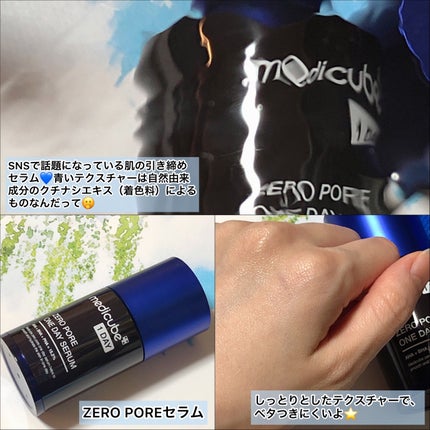 ゼロ毛穴パッド 2.0/MEDICUBE/トナーパッドを使ったクチコミ(6枚目)