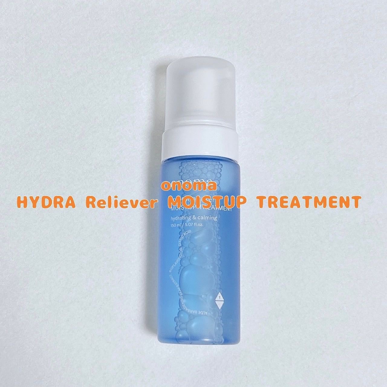 ハイドラリリーバーモイストアップトリートメント/onoma/化粧水を使ったクチコミ(1枚目)