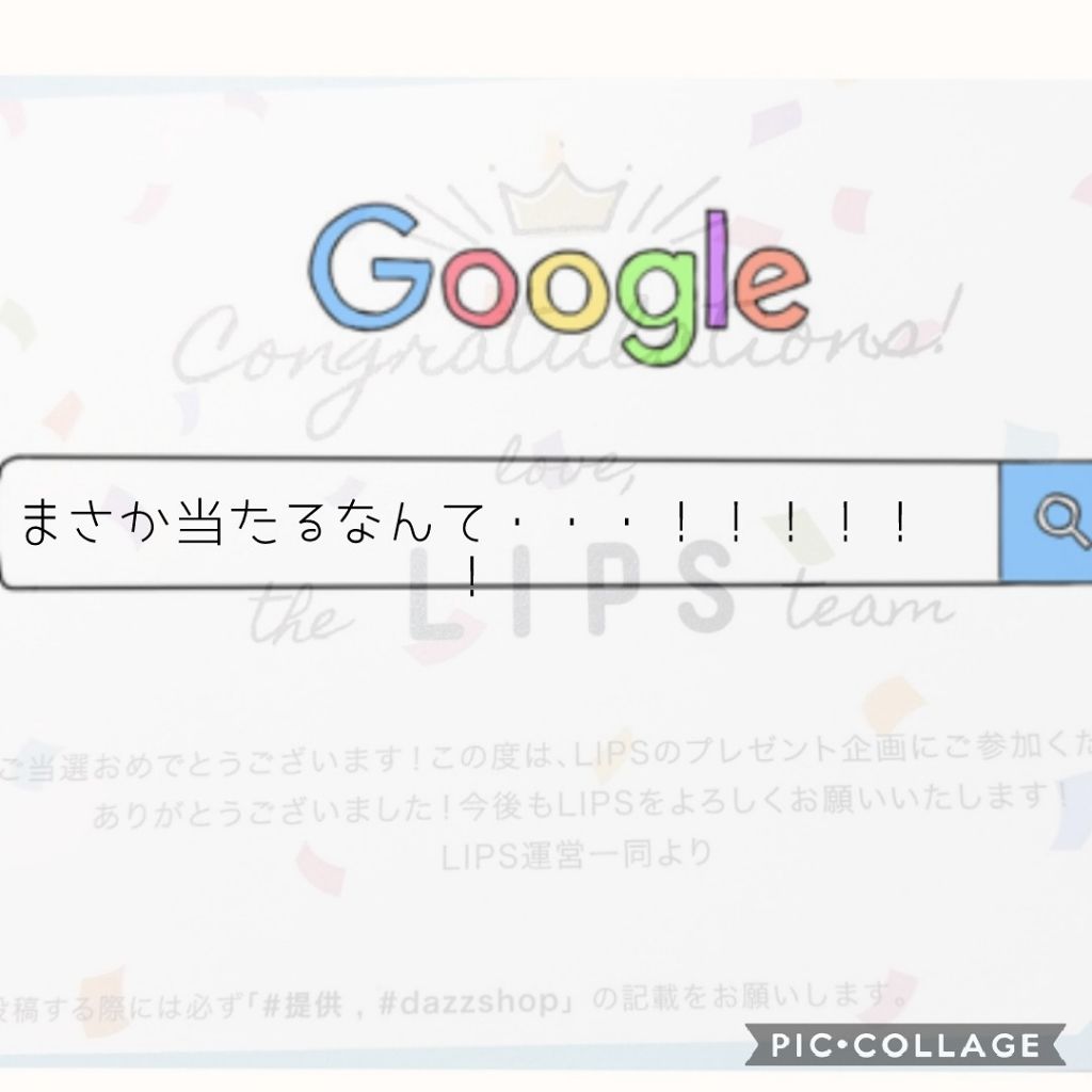 スパークリング ジェム/DAZZSHOP/ジェル・クリームアイシャドウを使ったクチコミ(1枚目)