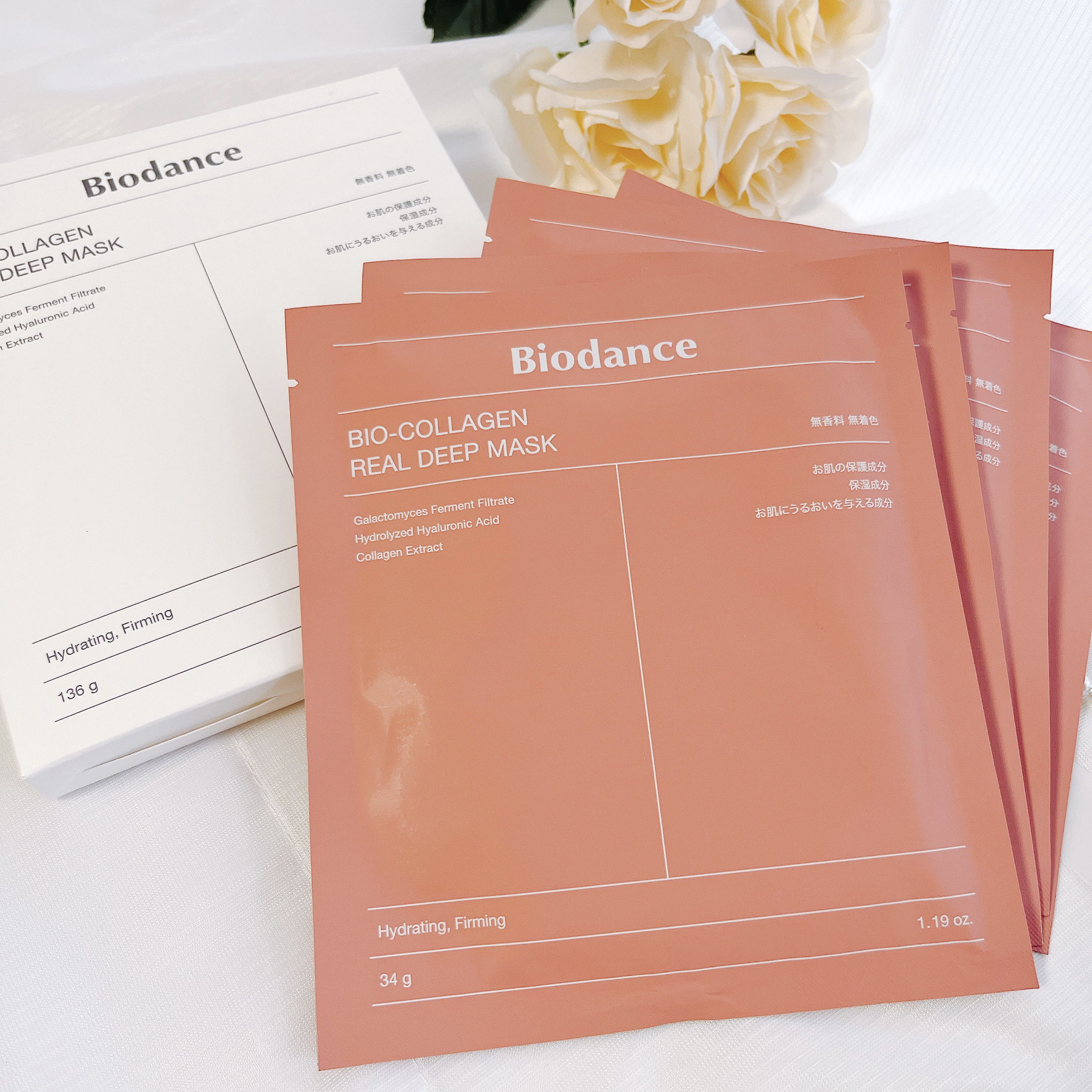バイオコラーゲンリアルディープマスク/Biodance/シートマスク・パックを使ったクチコミ（2枚目）