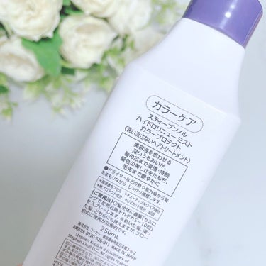 ハイドロリニュー ミスト カラープロテクト 本体 250ml/スティーブンノル ニューヨーク/ヘアスプレー・ヘアミストを使ったクチコミ（3枚目）