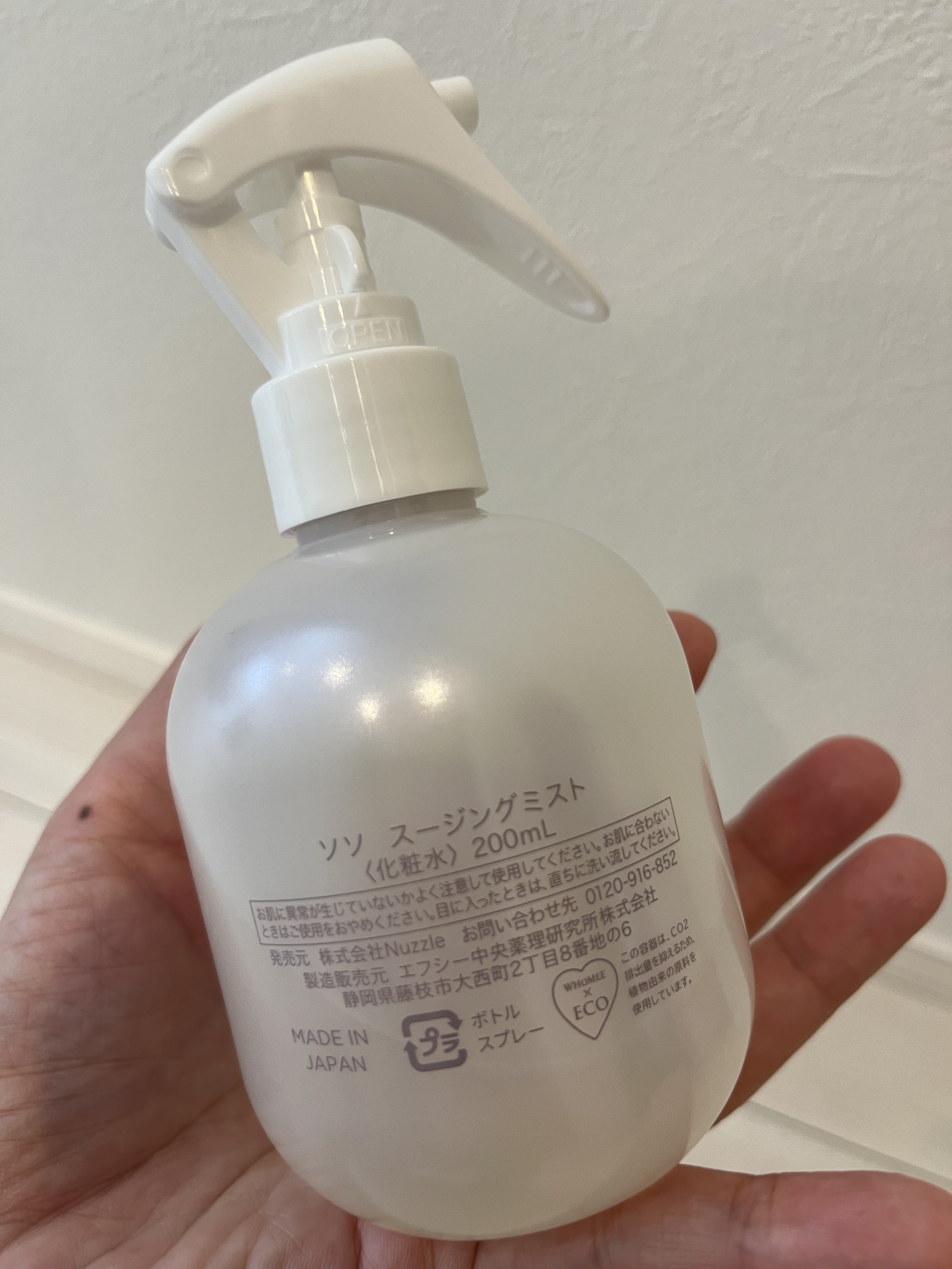 スージングミスト/SS by WHOMEE/ミスト状化粧水を使ったクチコミ（2枚目）