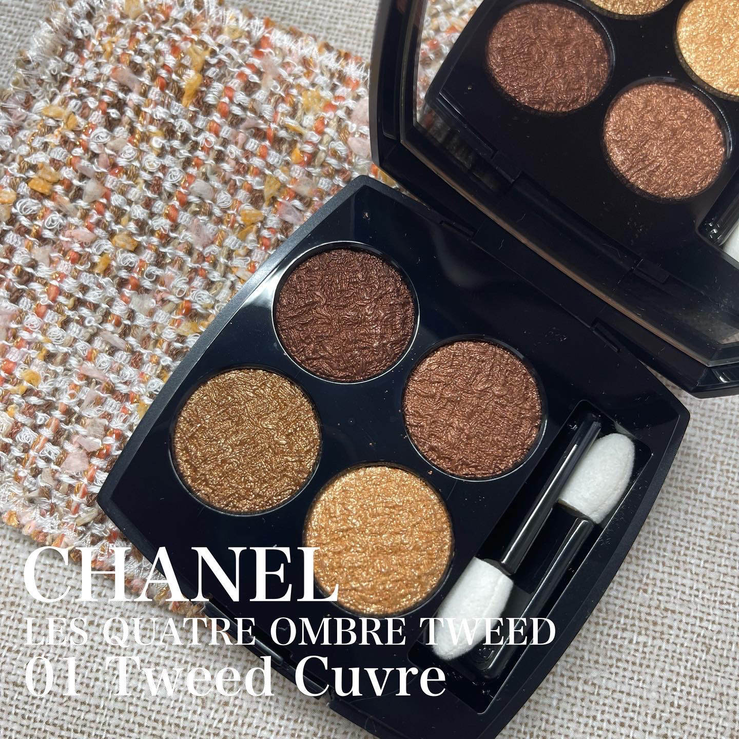 レ キャトル オンブル ツイード/CHANEL/アイシャドウパレットを使ったクチコミ（3枚目）