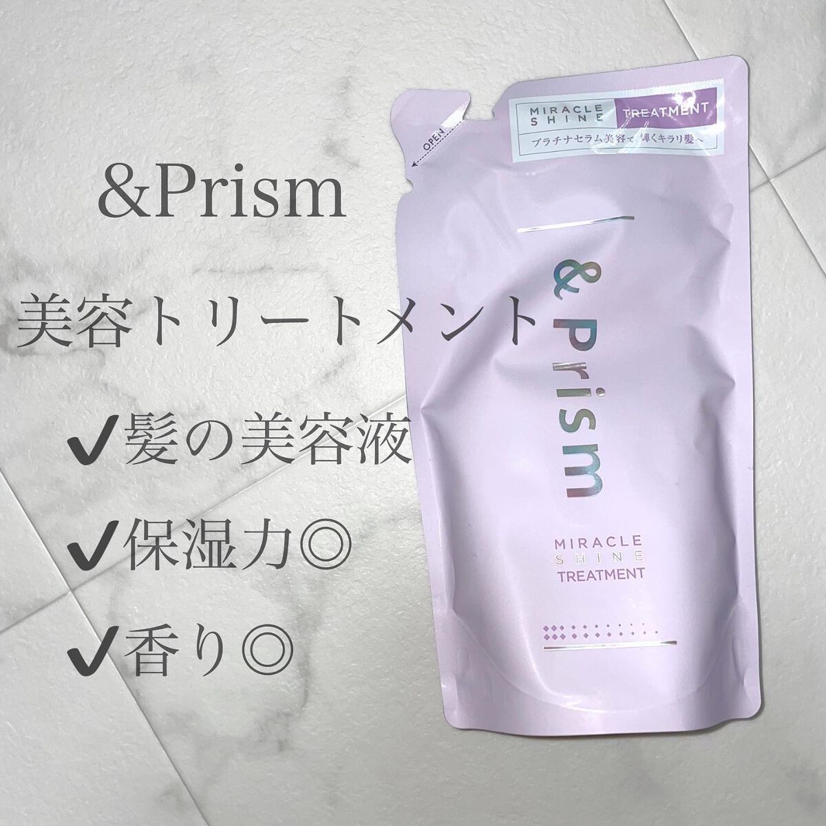 ミラクル シャイン シャンプー/ヘアトリートメント/&Prism/市販シャンプーを使ったクチコミ(1枚目)