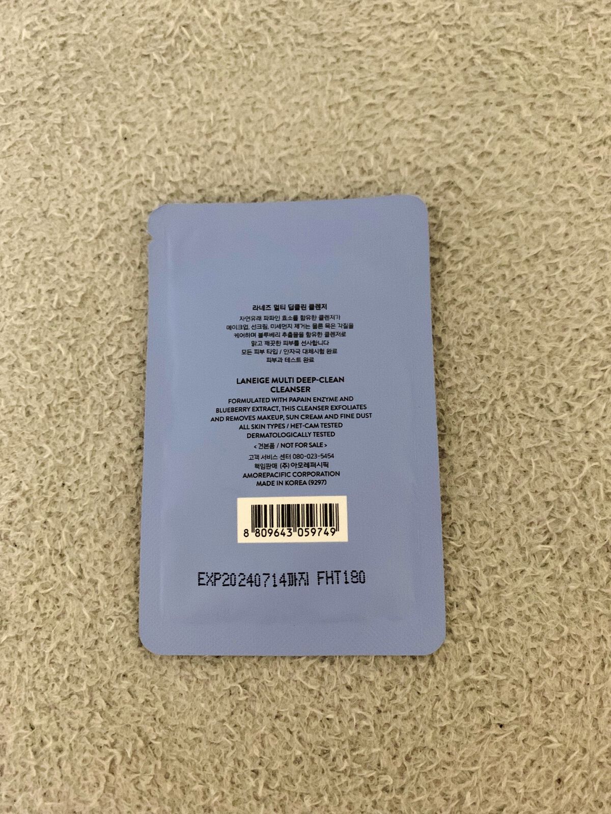 マルチディープ クリーンクレンザー/LANEIGE/洗顔フォームを使ったクチコミ（2枚目）