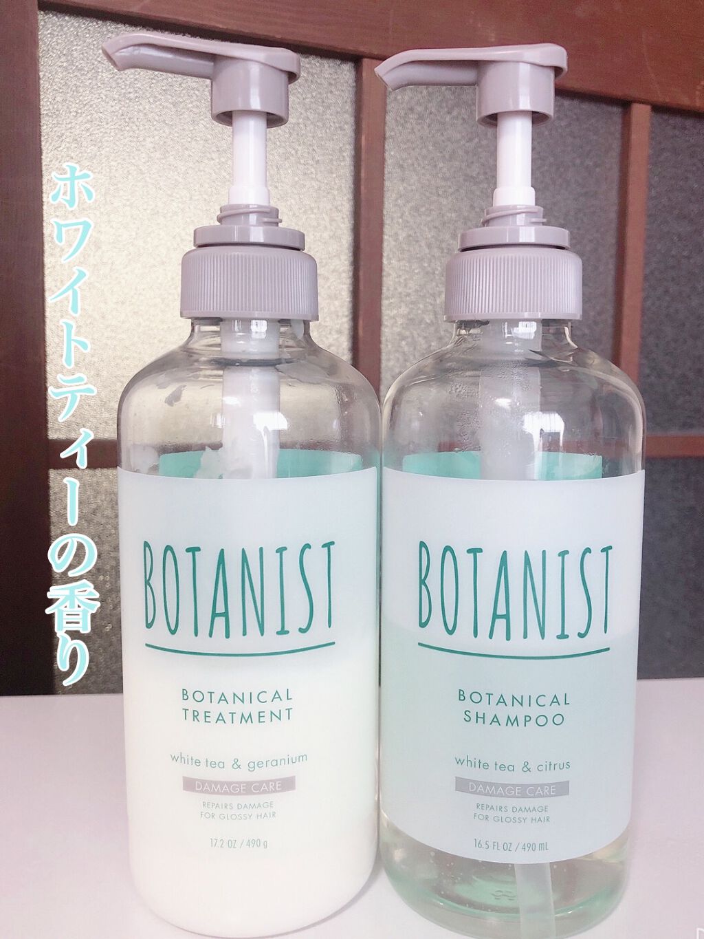 ボタニカルリフレッシュシャンプー（ダメージケア）/BOTANIST/シャンプー・コンディショナーを使ったクチコミ（1枚目）