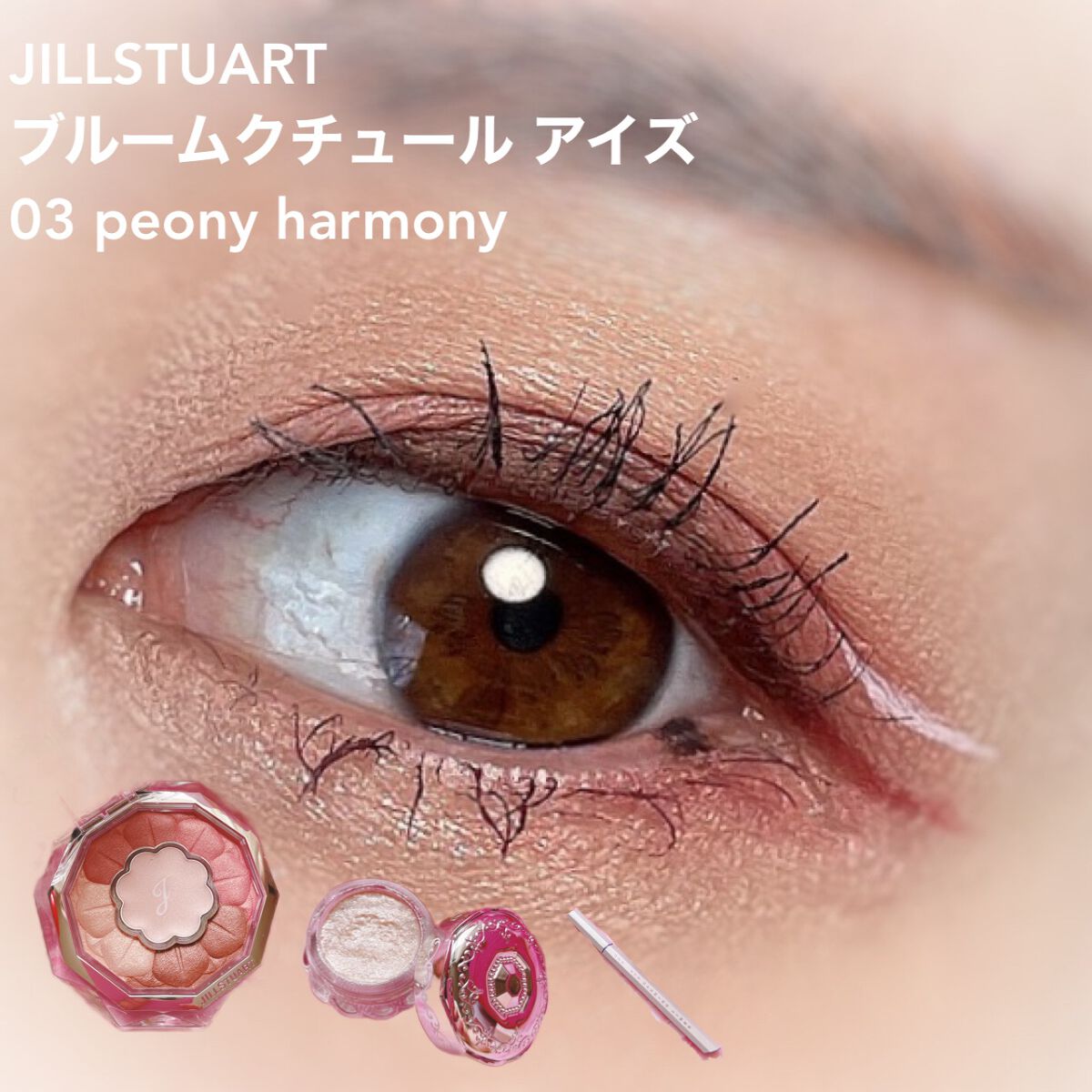 クイックラッシュカーラー/キャンメイク/マスカラ下地を使ったクチコミ（1枚目）