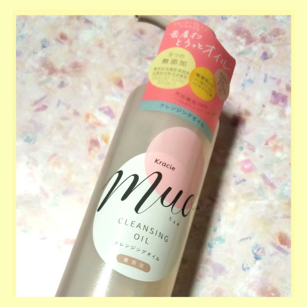 クレンジングオイル/muo/オイルクレンジングを使ったクチコミ（1枚目）