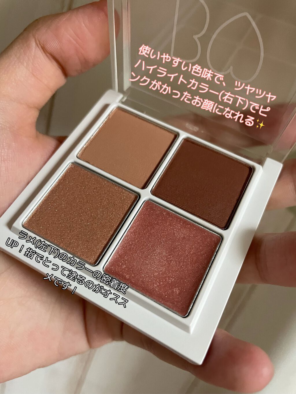 THE アイパレR/b idol/アイシャドウパレットを使ったクチコミ(2枚目)