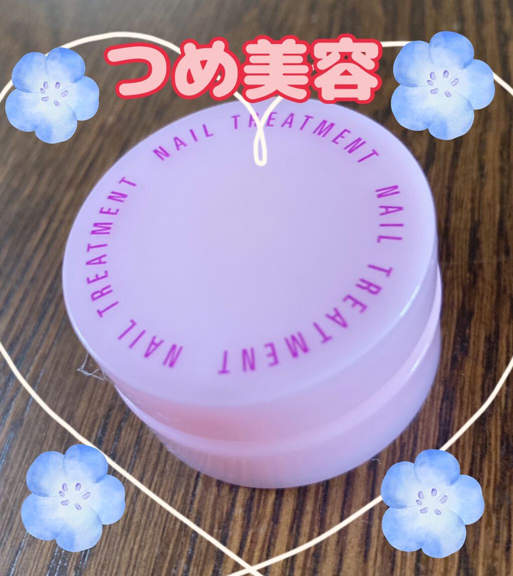 ネイルトリートメント N/ネイルネイル/ネイルオイル・トリートメントを使ったクチコミ（2枚目）