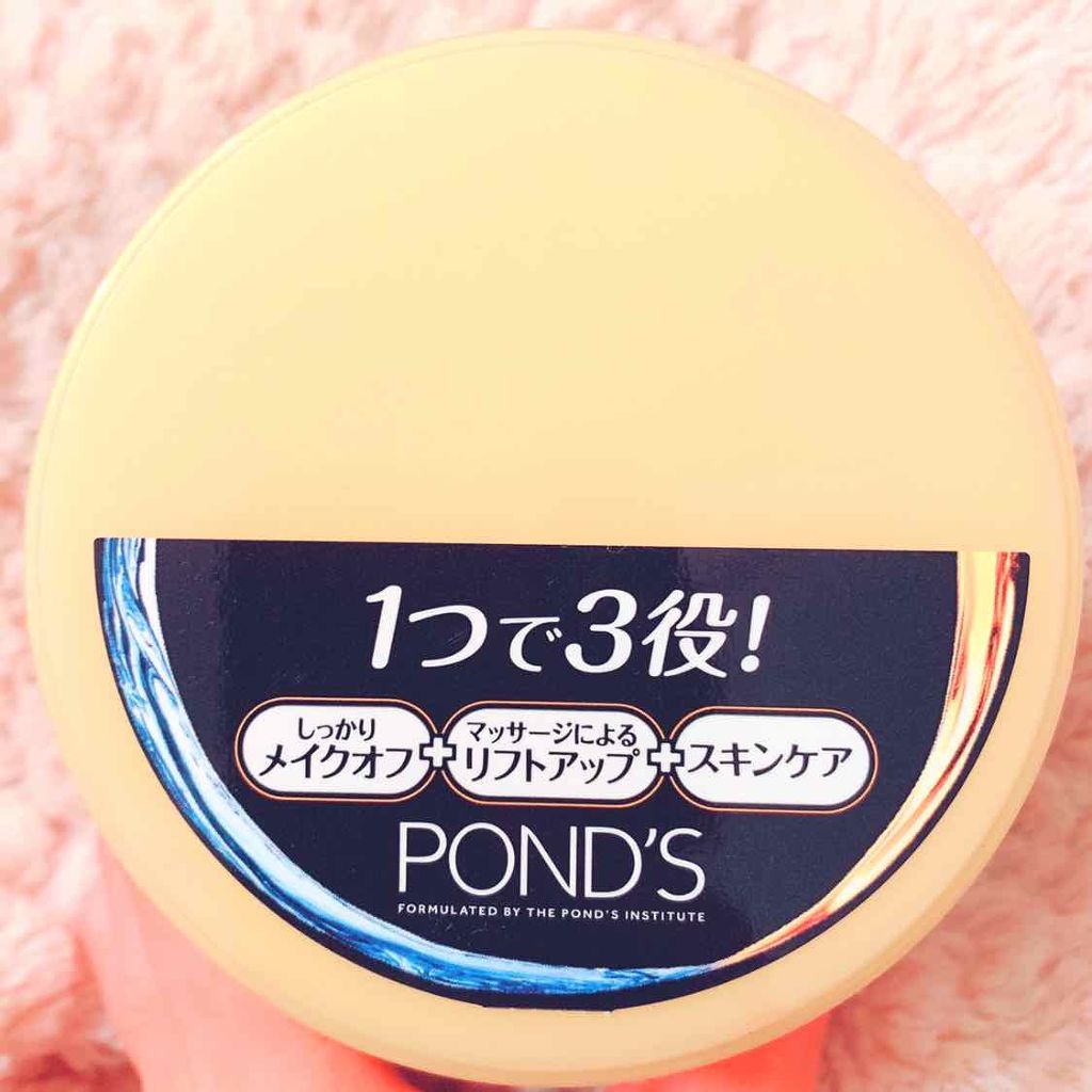 クリアフェイス クリームクレンジング/POND'S/クレンジングクリームを使ったクチコミ（2枚目）