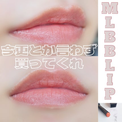 ケイト リップモンスター/KATE/口紅を使ったクチコミ(1枚目)