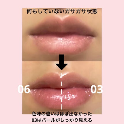 ジルスチュアート クリスタルブルーム リップブーケ セラム/JILL STUART/リッププランパーを使ったクチコミ(8枚目)