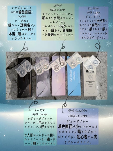 eye closet SILICONE HYDROGEL 1day/eye closet SILICONE HYDROGEL/ワンデー(1DAY)カラコンを使ったクチコミ(3枚目)