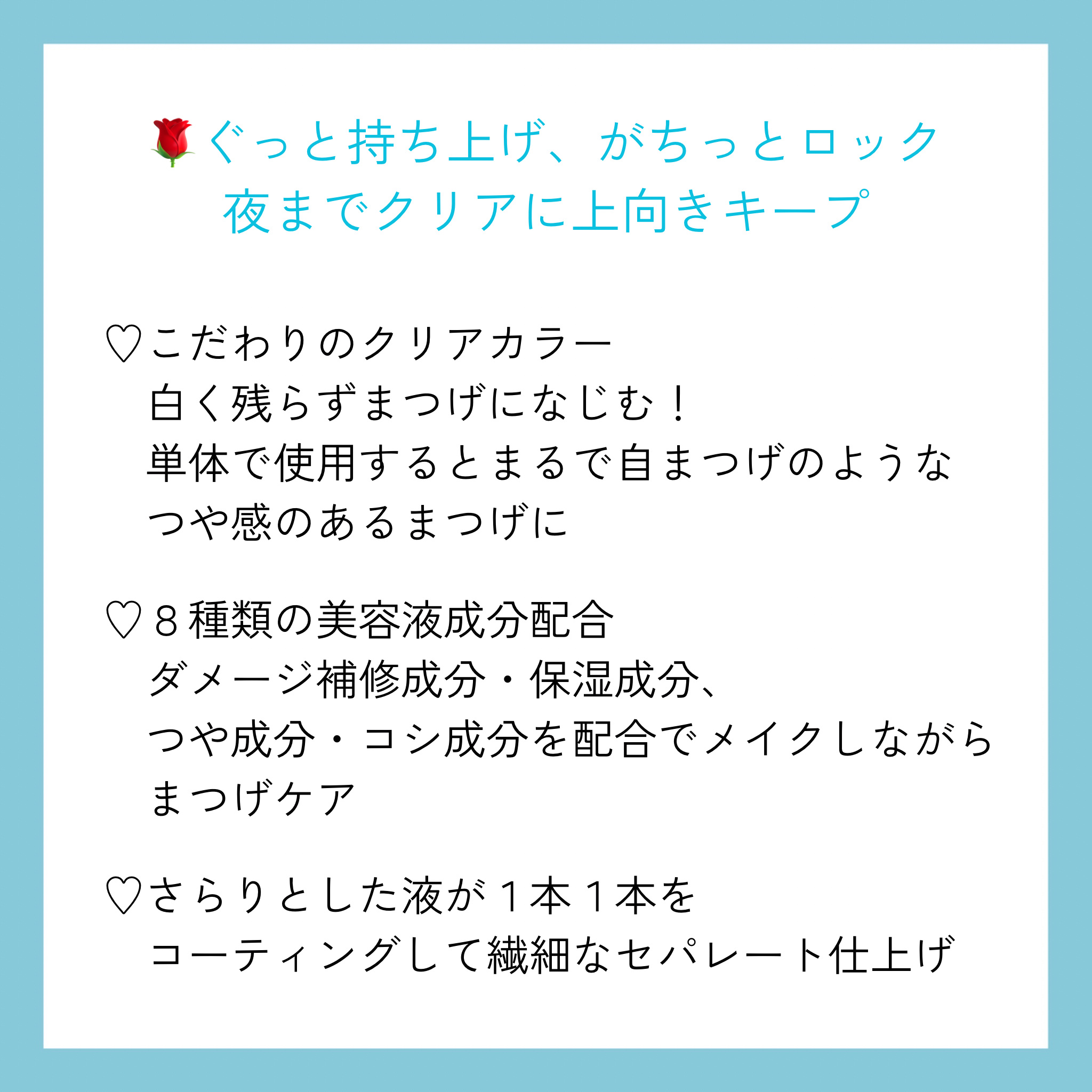 ピメル うそつき下地/pdc/マスカラ下地を使ったクチコミ（2枚目）