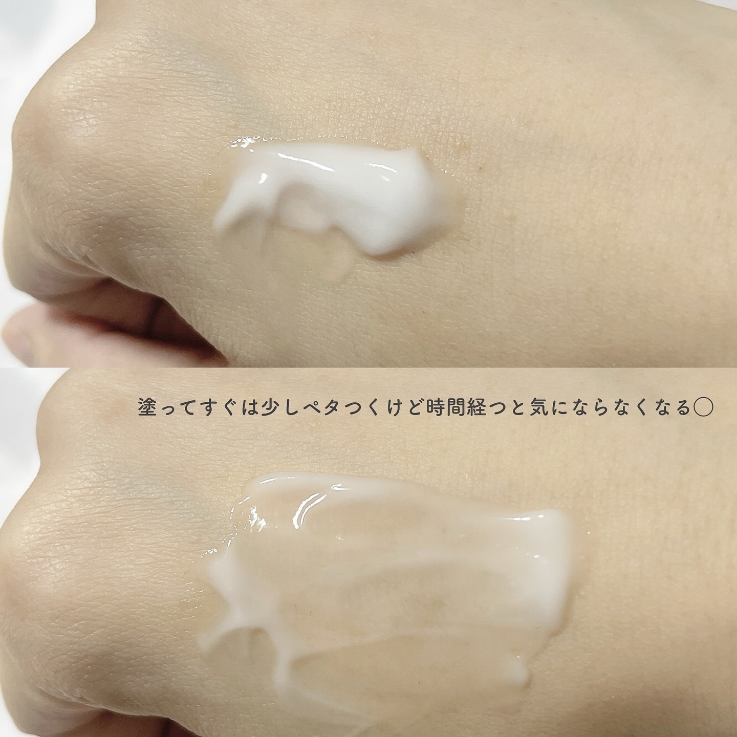 金のプラセンタもっちり白肌濃クリーム/ホワイトラベル/フェイスクリームを使ったクチコミ（3枚目）