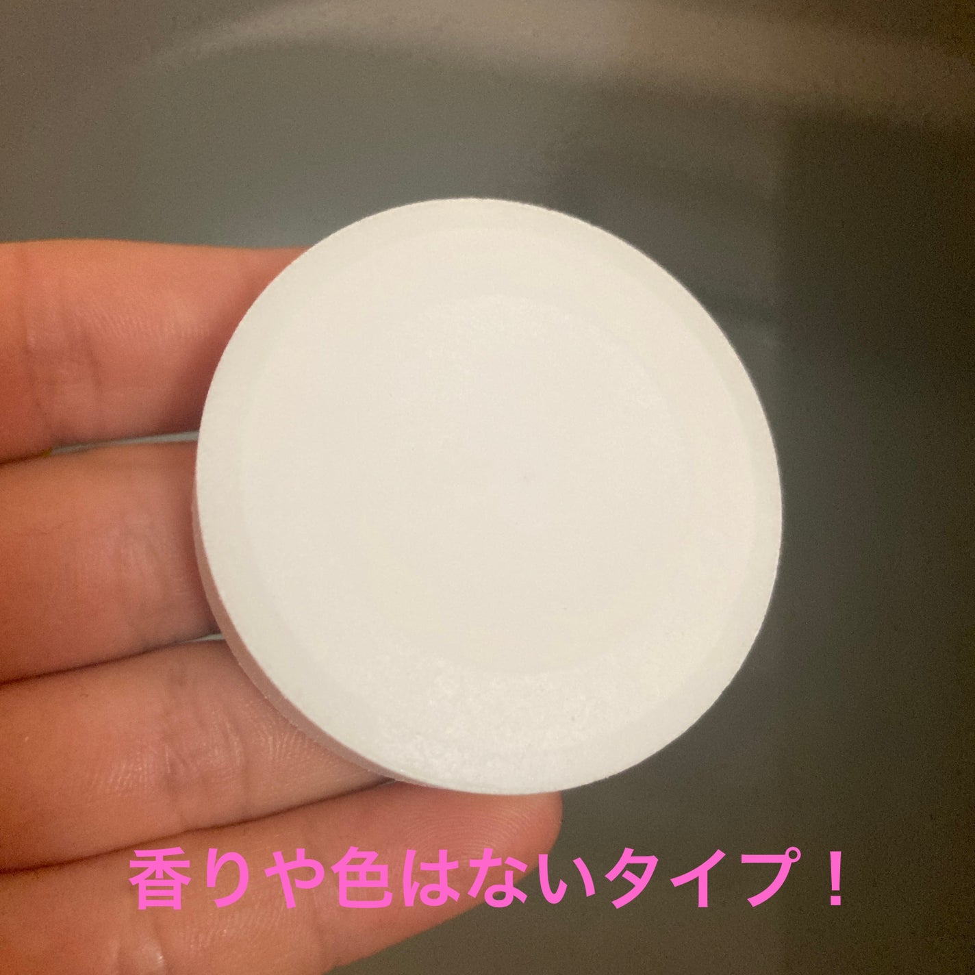 éçé
žå
¥æµŽå€ moi s cle /ã¢ã€ãªã¹ãªãŒã€ã/çé
žç³»å
¥æµŽå€ã䜿ã£ãã¯ãã³ãïŒ3æç®ïŒ