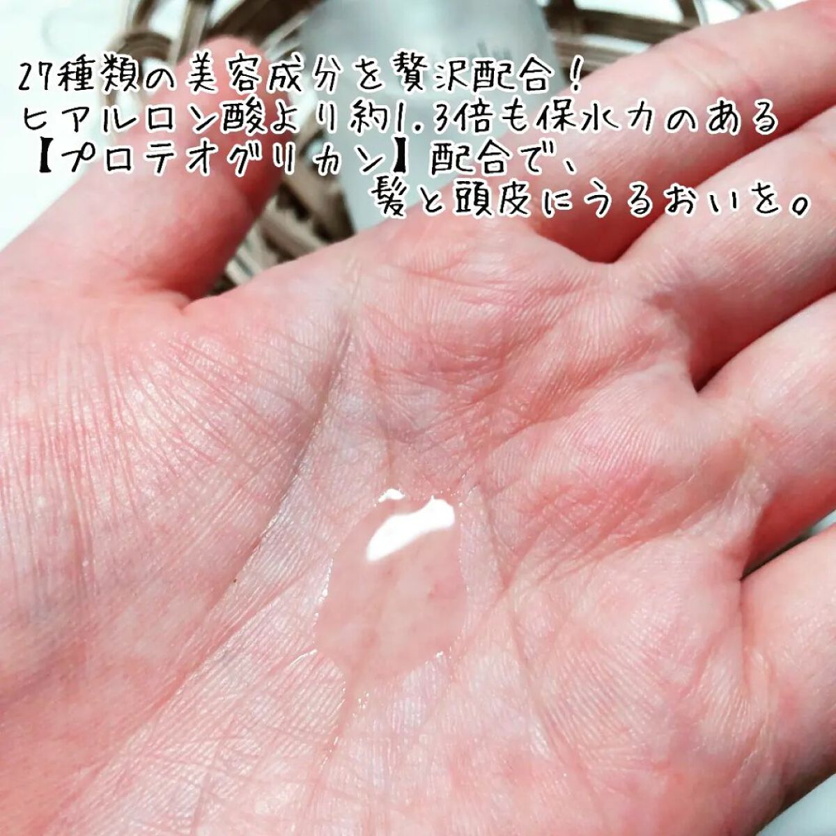 ヘアセラム/miiulu＜ミウル＞/アウトバストリートメントを使ったクチコミ（2枚目）