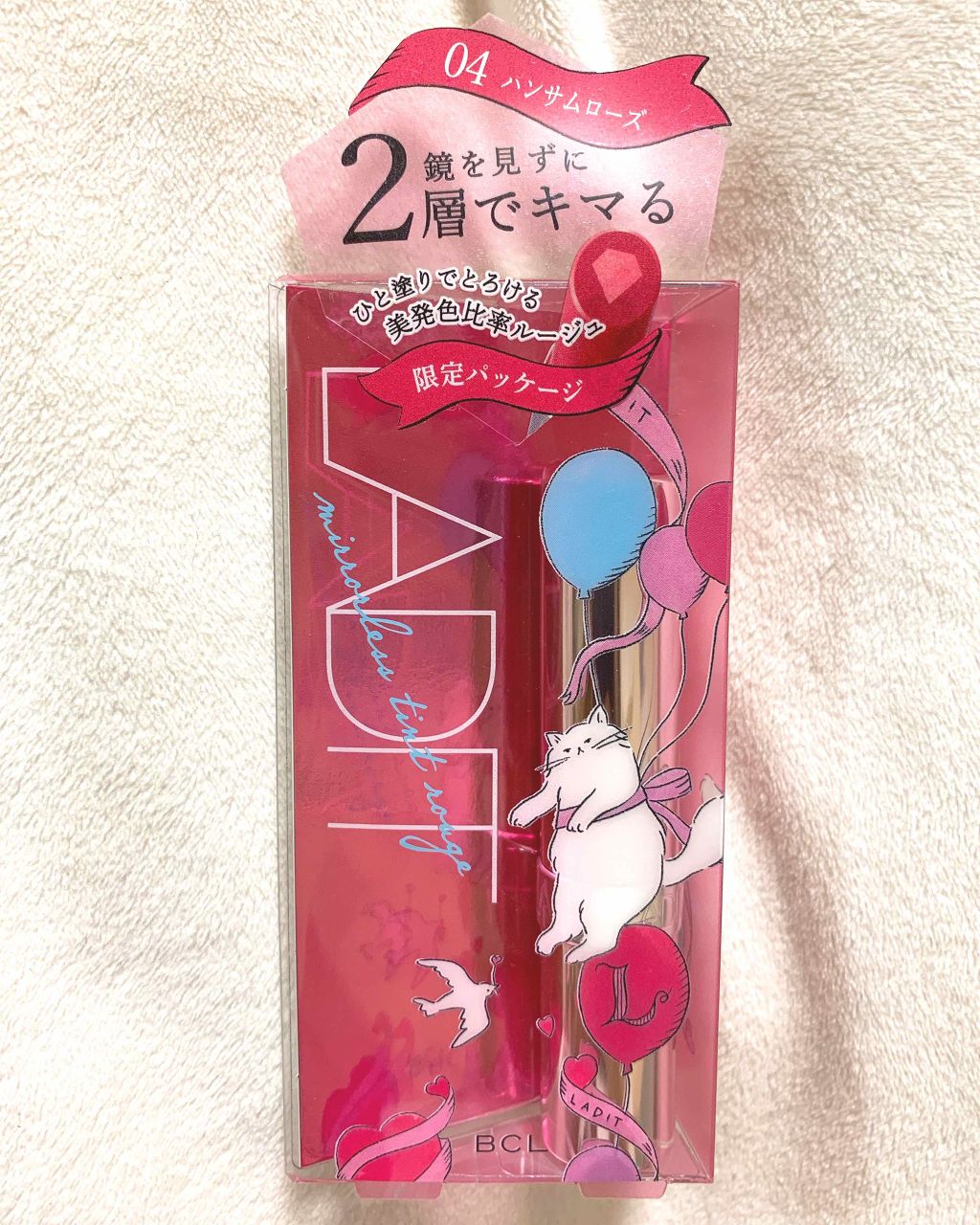 ミラーレスティントルージュ/レディット/リップティントを使ったクチコミ（1枚目）