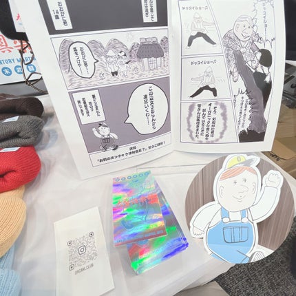 Machiko@フォロバします♡ on LIPS 「素敵なご縁を頂き念願のロフトグリーンプロジェクト~サステナブル..」(8枚目)