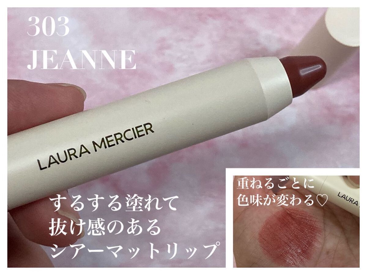 ペタルソフト リップスティック クレヨン 303 JEANNE/ローラ メルシエ/口紅を使ったクチコミ（2枚目）