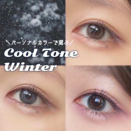 サンドシリーズ/LENSSIS/カラーコンタクトレンズを使ったクチコミ(1枚目)