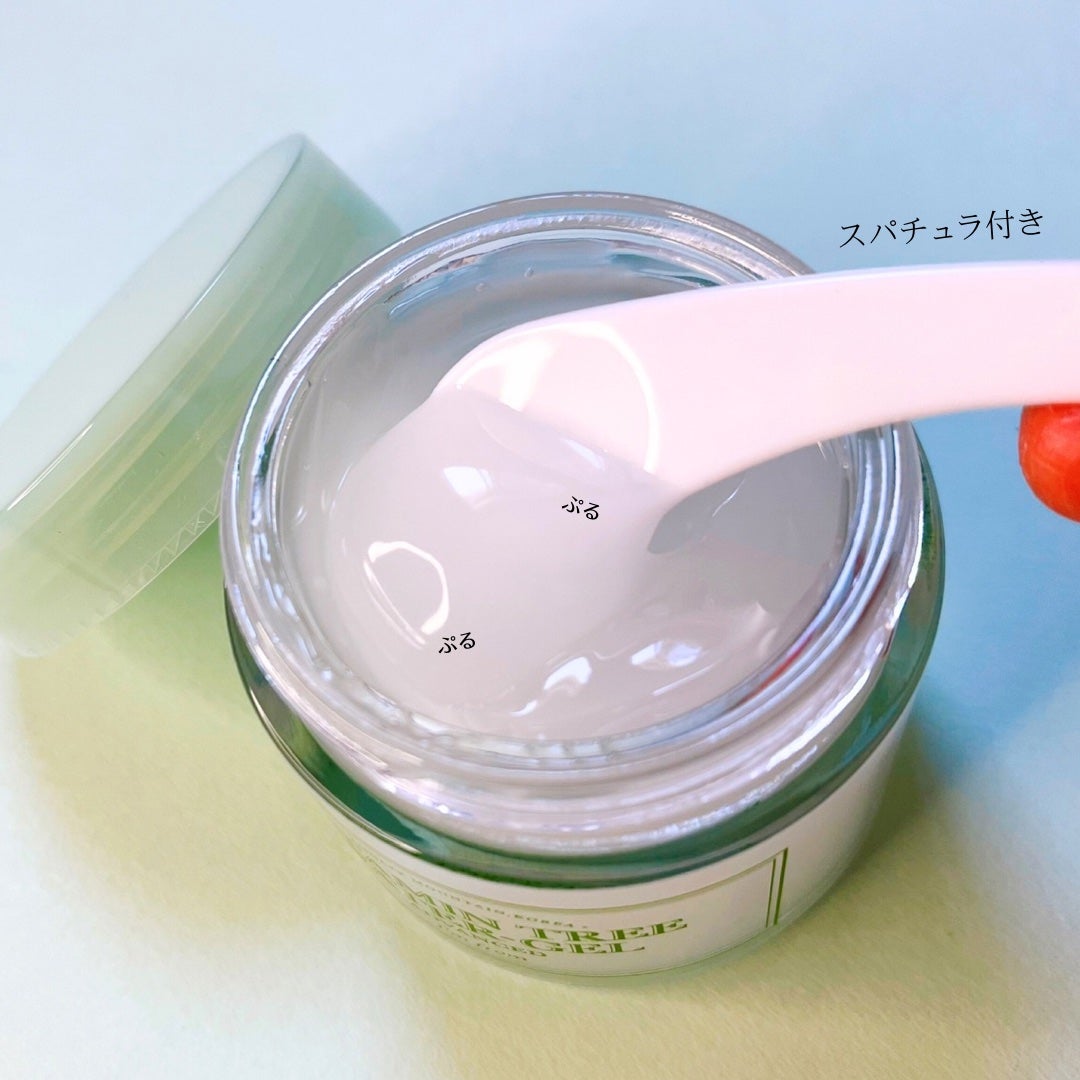 Vitamin Tree Watergel/I'm from/美容液を使ったクチコミ(4枚目)