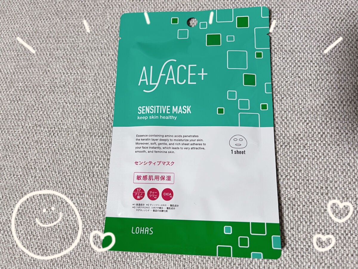 オルフェス センシティブマスク/ALFACE+/シートマスク・パックを使ったクチコミ(1枚目)