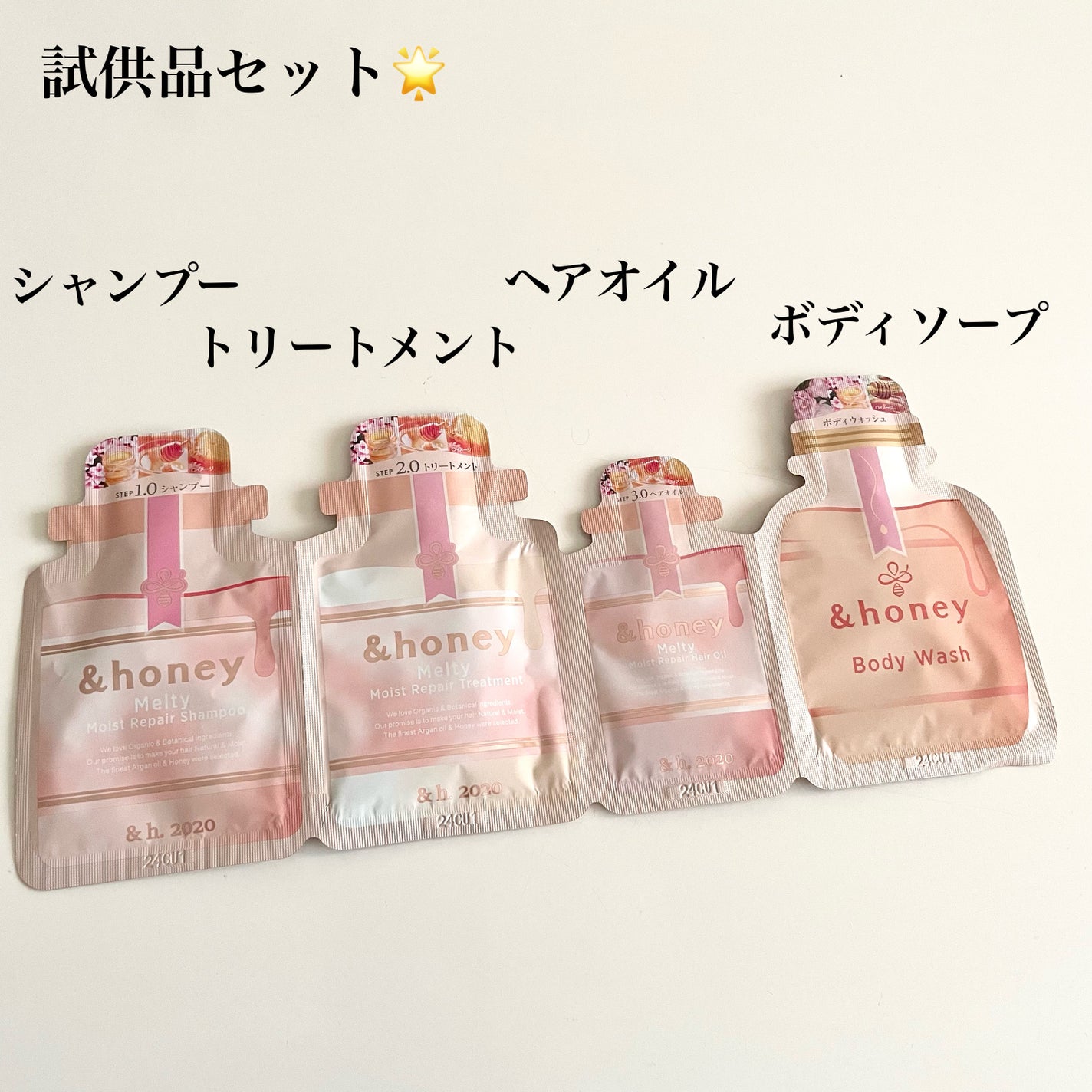 &honey Melty モイストリペア シャンプー1.0/モイストリペア ヘアトリートメント2.0/&honey/市販シャンプーを使ったクチコミ(5枚目)