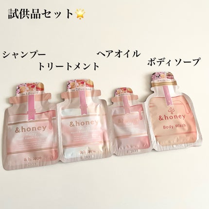 &honey Melty モイストリペア シャンプー1.0/モイストリペア ヘアトリートメント2.0/&honey/市販シャンプーを使ったクチコミ(5枚目)