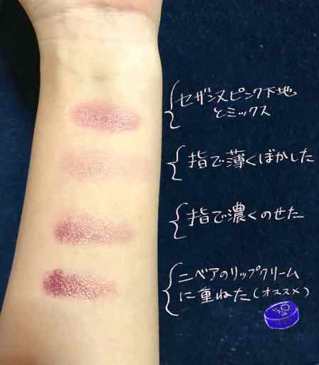 ピグメント/M・A・C/単色アイシャドウを使ったクチコミ（3枚目）