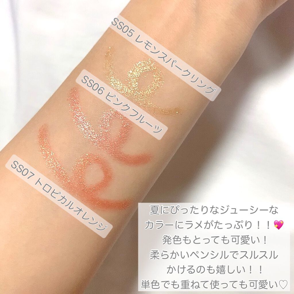 パワープルーフスティックシャドウ/BLACK ROUGE/スティックアイシャドウを使ったクチコミ(4枚目)