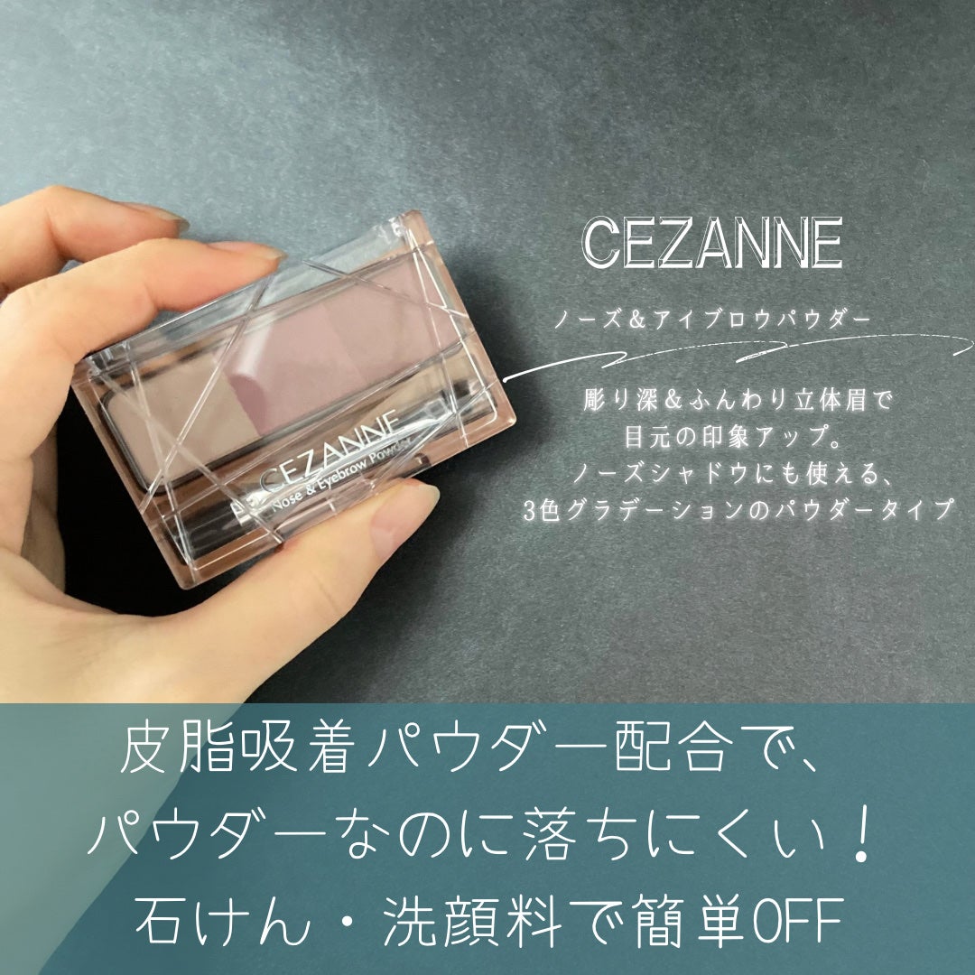 ノーズ&アイブロウパウダー/CEZANNE/パウダーアイブロウを使ったクチコミ(2枚目)