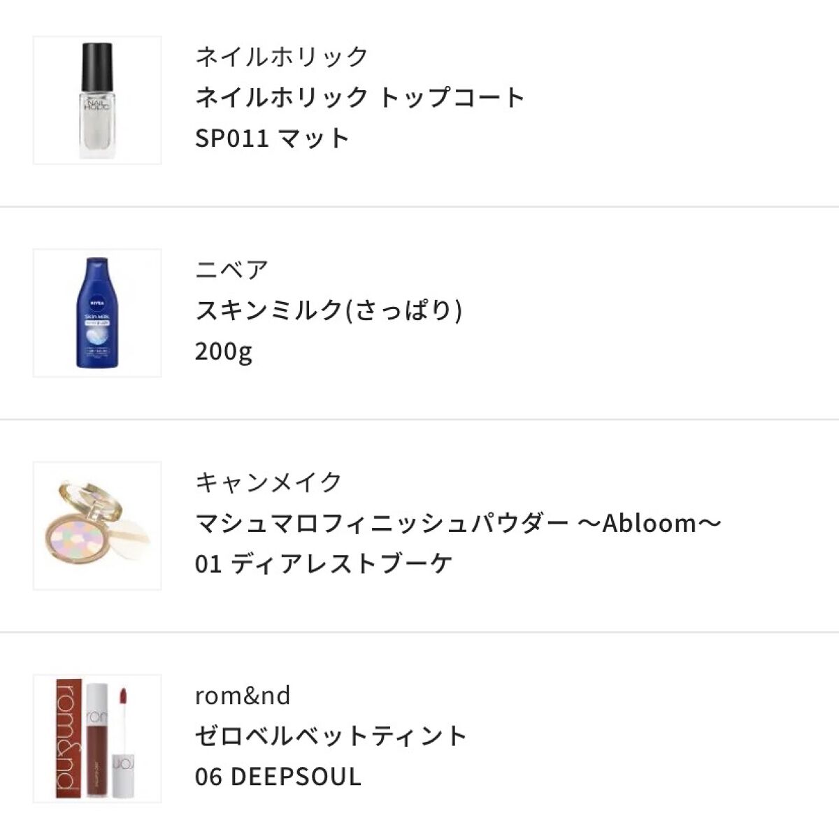 マシュマロフィニッシュパウダー　～Abloom～/キャンメイク/プレストパウダーを使ったクチコミ（3枚目）