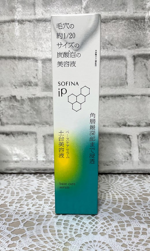 ベースケア セラム＜土台美容液＞/SOFINA iP/美容液を使ったクチコミ（2枚目）