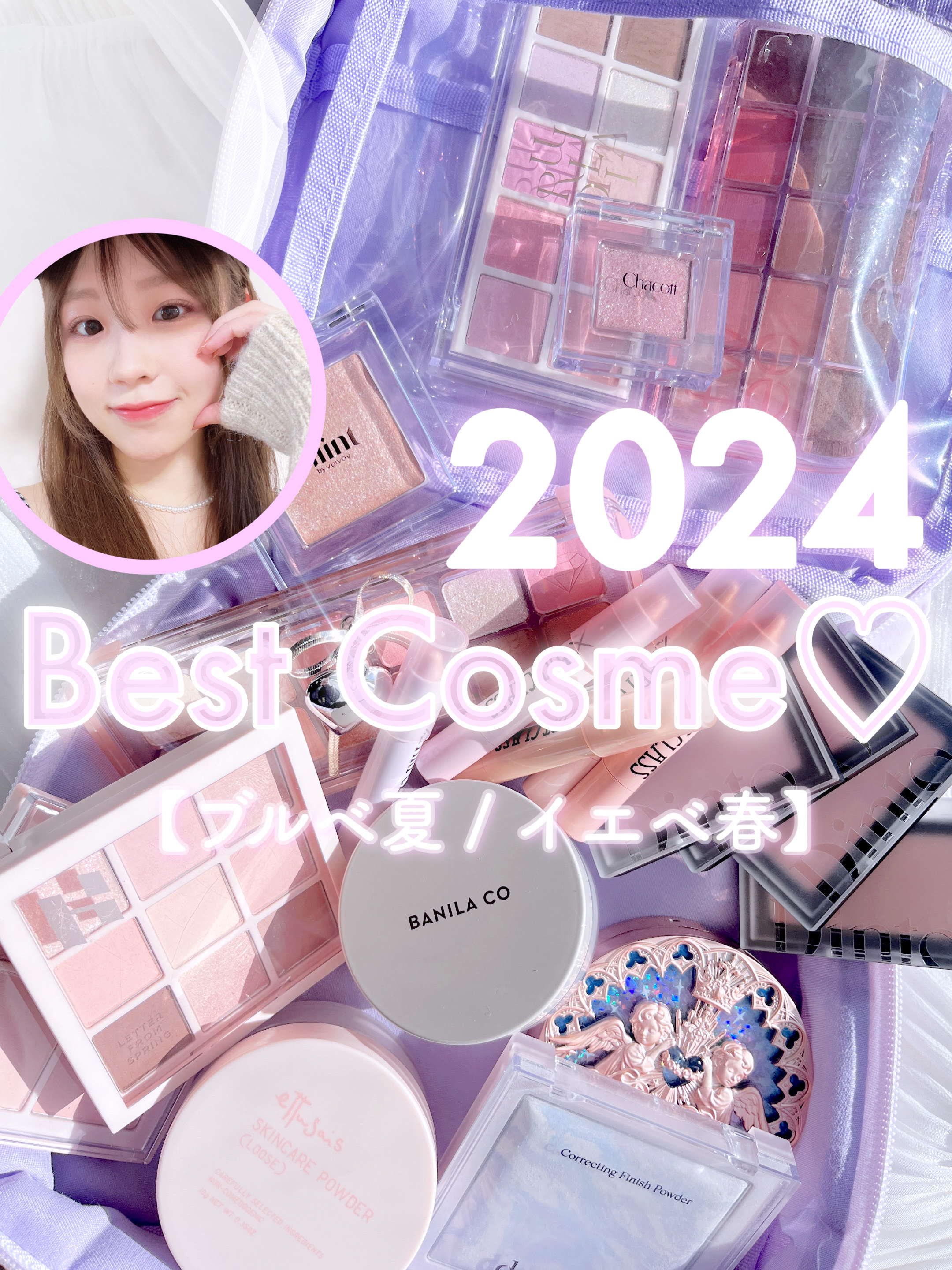 ビディボブ ハイライター/Glint/パウダーハイライトを使ったクチコミ（1枚目）