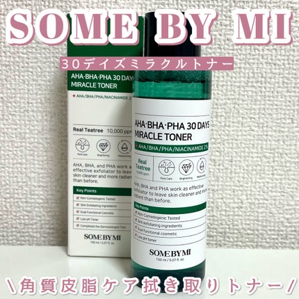 AHA·BHA·PHA 30デイズミラクルトナー/SOME BY MI/化粧水を使ったクチコミ(1枚目)