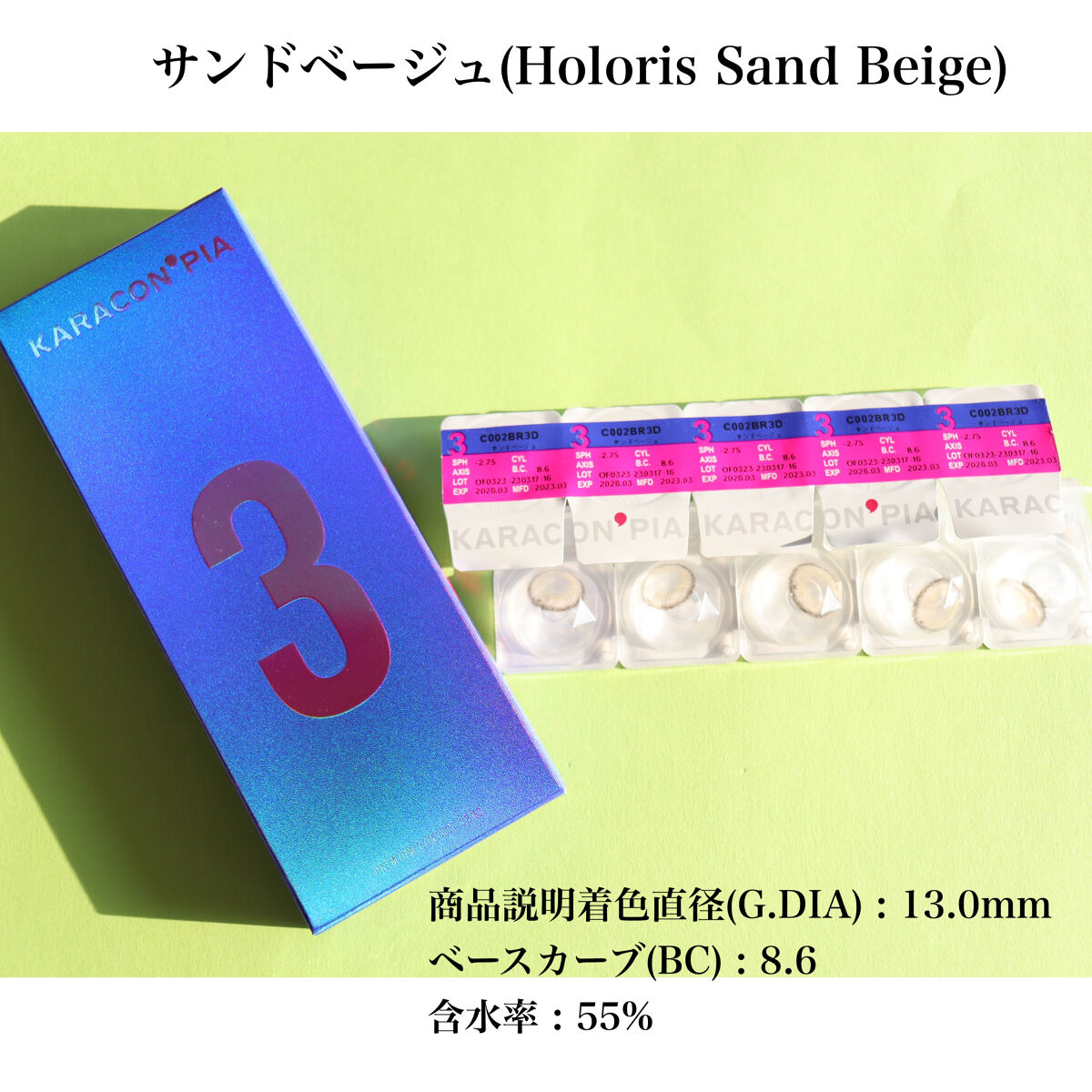 を使ったクチコミ（2枚目）