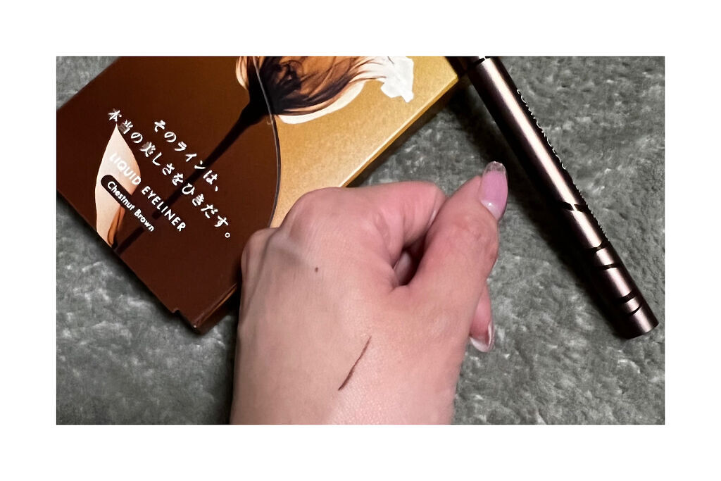 スキルレスライナー/LUMIURGLAS/リキッドアイライナーを使ったクチコミ（2枚目）