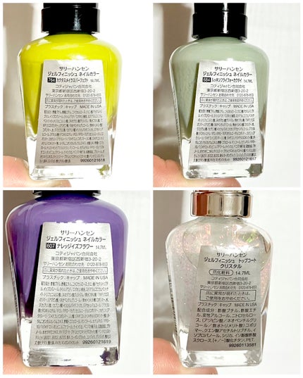 ジェルフィニッシュ ネイルカラー/サリーハンセン/マニキュアを使ったクチコミ(5枚目)