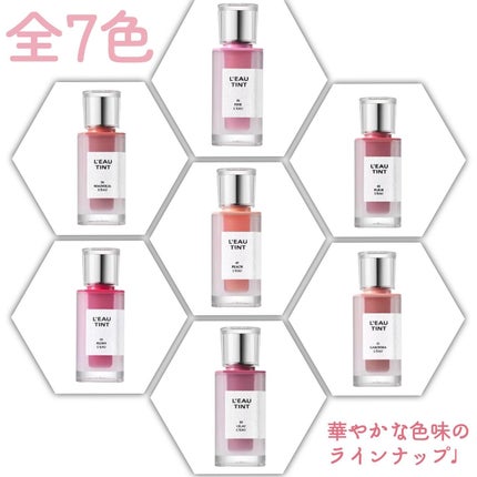 えな on LIPS 「重ねても、そのままでも、軽くて華やか♩テンションあがる春にぴっ..」(6枚目)