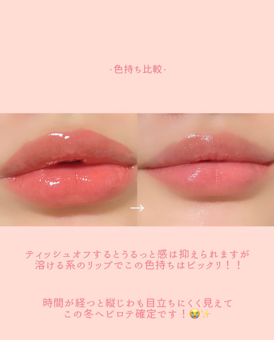 なち|あざとコスメ記録🍑美容部員(フォロバ) on LIPS 「【神】リプモンまたもや名品爆誕                ..」(6枚目)