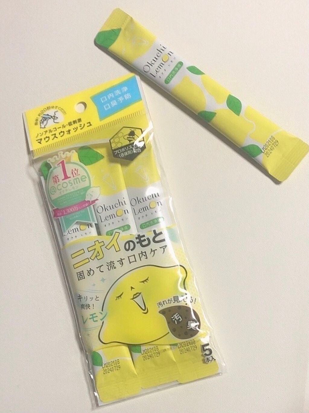 オクチレモン(マウスウォッシュ)/オクチシリーズ/マウスウォッシュ・スプレーを使ったクチコミ(1枚目)