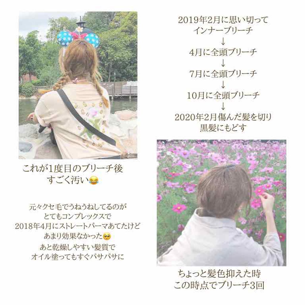 フィーノ　プレミアムタッチ　濃厚美容液ヘアマスク/フィーノ/ヘアマスク・ヘアパックを使ったクチコミ（2枚目）