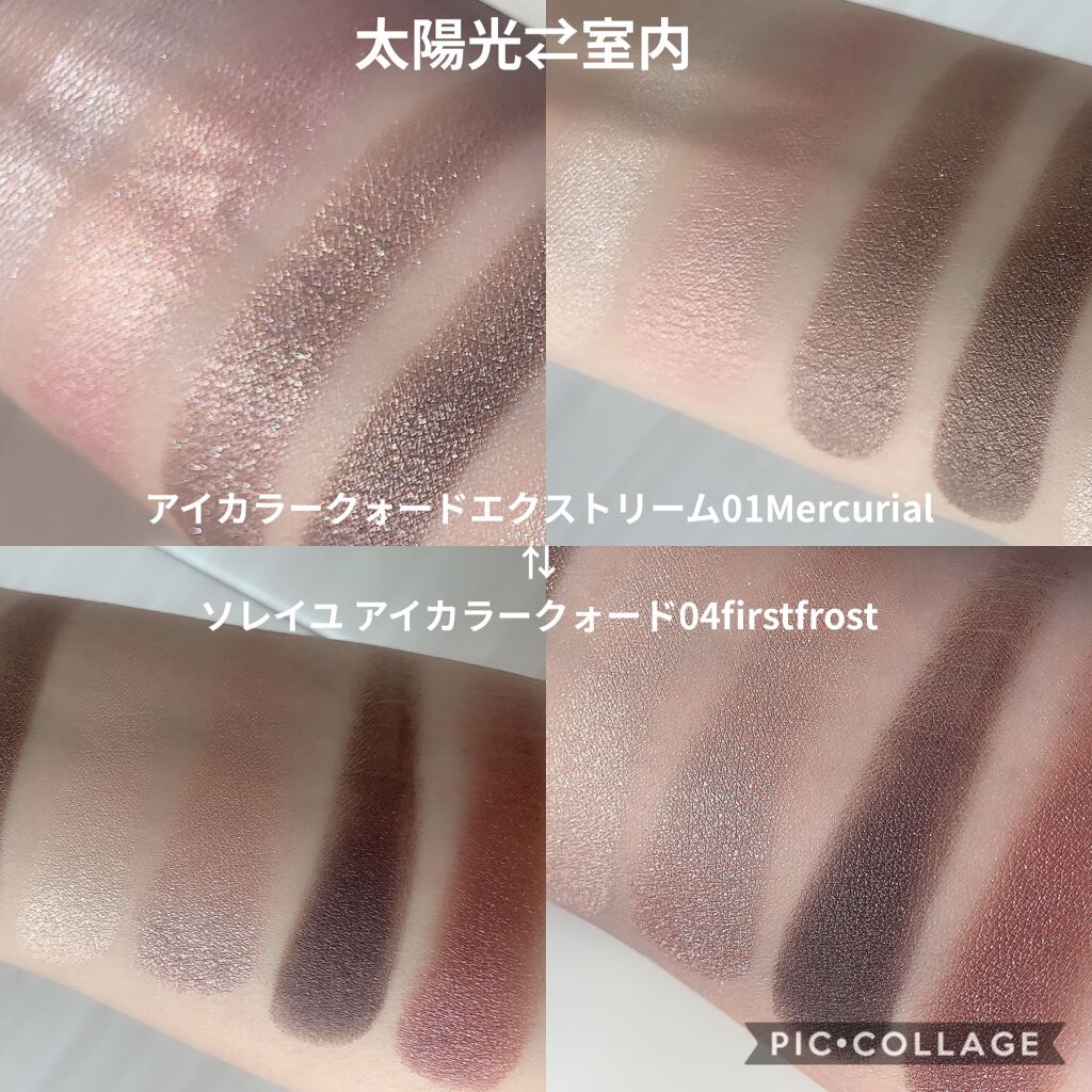 アイ カラー クォード エクストリーム/TOM FORD BEAUTY/アイシャドウパレットを使ったクチコミ（2枚目）