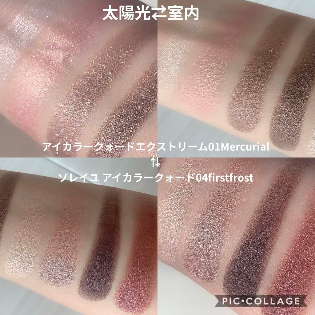 アイ カラー クォード エクストリーム/TOM FORD BEAUTY/アイシャドウパレットを使ったクチコミ(2枚目)