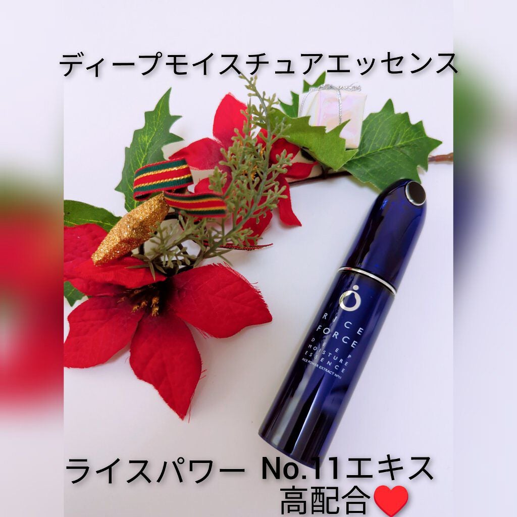 ディープモイスチュアエッセンス/ライスフォース/美容液を使ったクチコミ(1枚目)