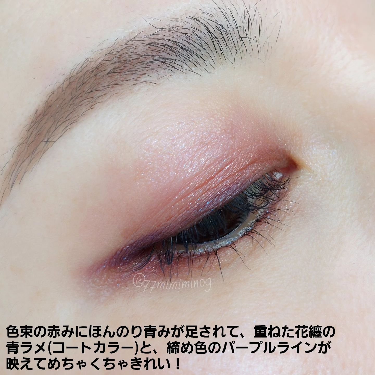 シグニチャー カラー アイズ/SUQQU/アイシャドウパレットを使ったクチコミ（3枚目）
